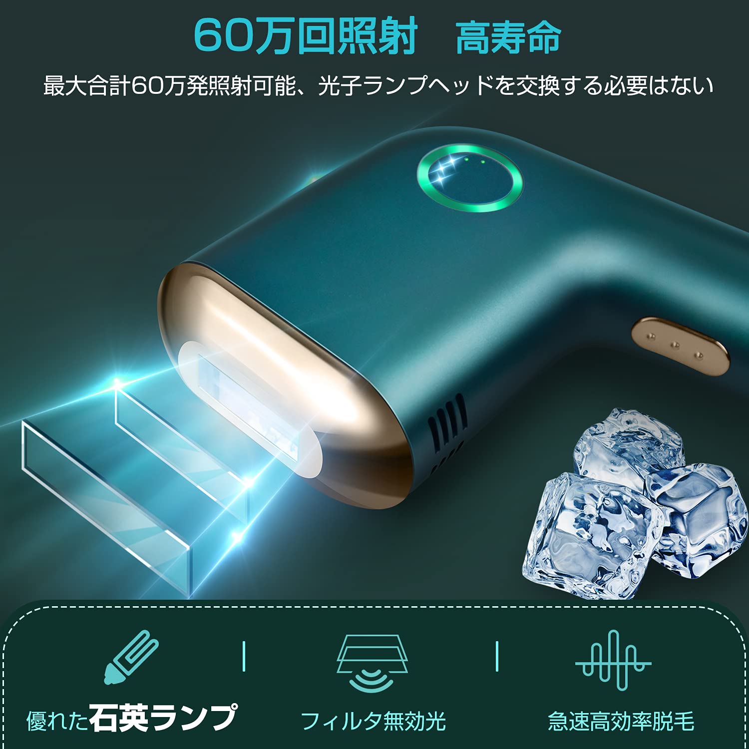 Amazon | 脱毛器 脱毛器 メンズ 髭 99万回フラッシュ 冷却機能付き 