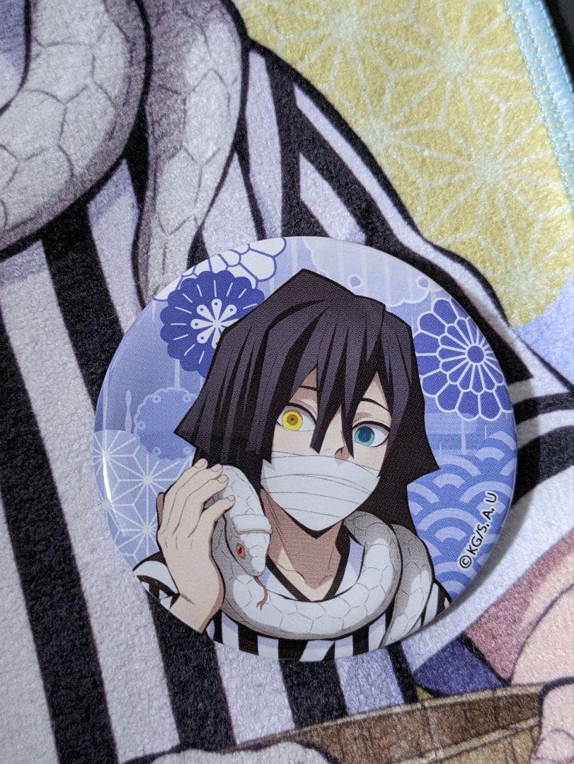 Amazon.co.jp: 極楽湯 鬼 滅 伊黒小芭内 : おもちゃ