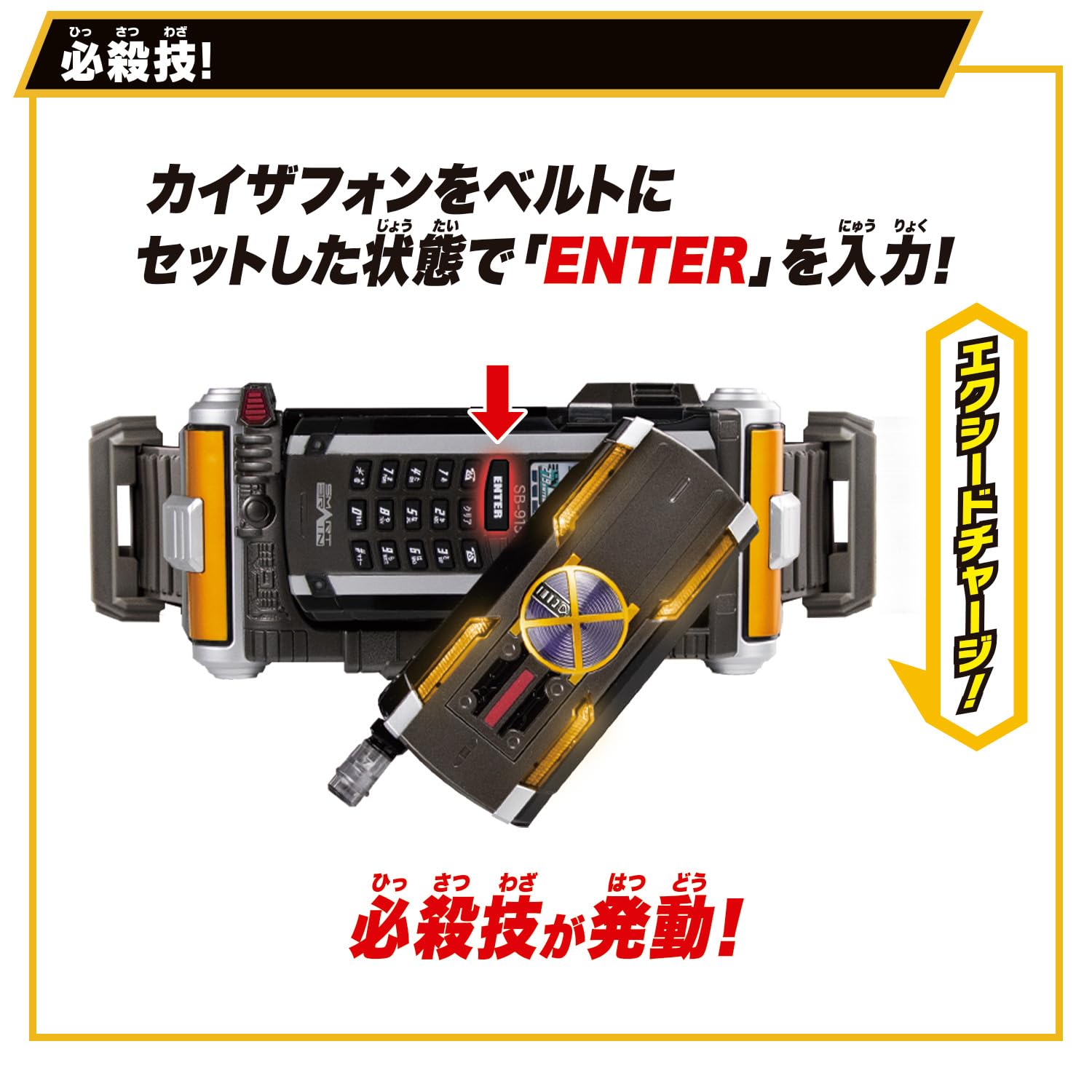 Amazon.co.jp: [BANDAI] [バンダイ SUPER BEST 変身ベルト DXカイザ 