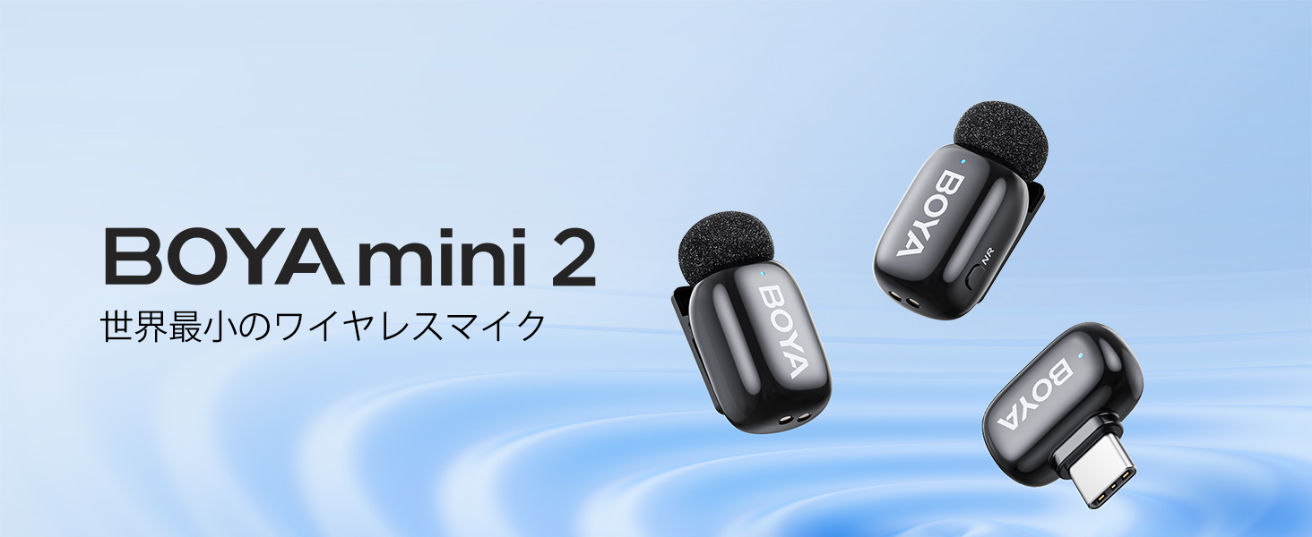 Amazon.co.jp: BOYA mini 2 ピンマイク ワイヤレスマイク 5g超軽量 AI