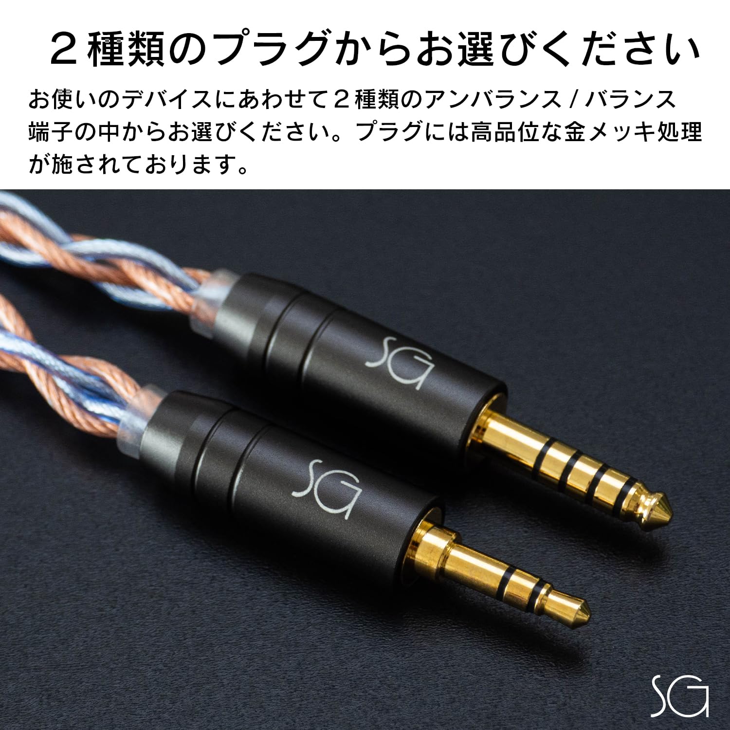 Amazon | SoundsGood Livyatan リビヤタン 4芯 ハンドメイド リ