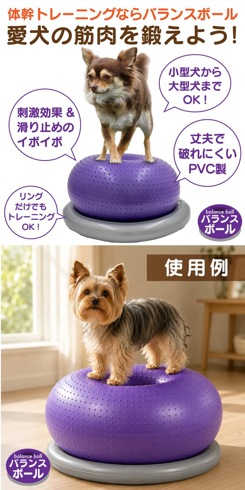 Amazon | FUNKS バランスボール 犬 筋トレ 体幹トレーニング ドーナツ