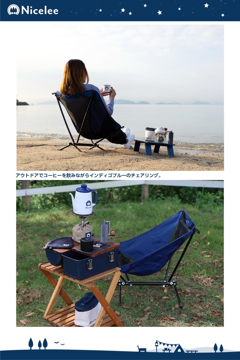 Amazon.co.jp: ナイスリー(Nicelee) キャンプチェア【座り心地重視の