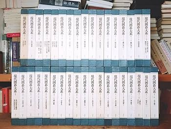 現代囲碁大系　講談社　全４７巻＋別巻　合計４８冊 現代囲碁大系 講談社 全47巻＋別巻 合計48冊