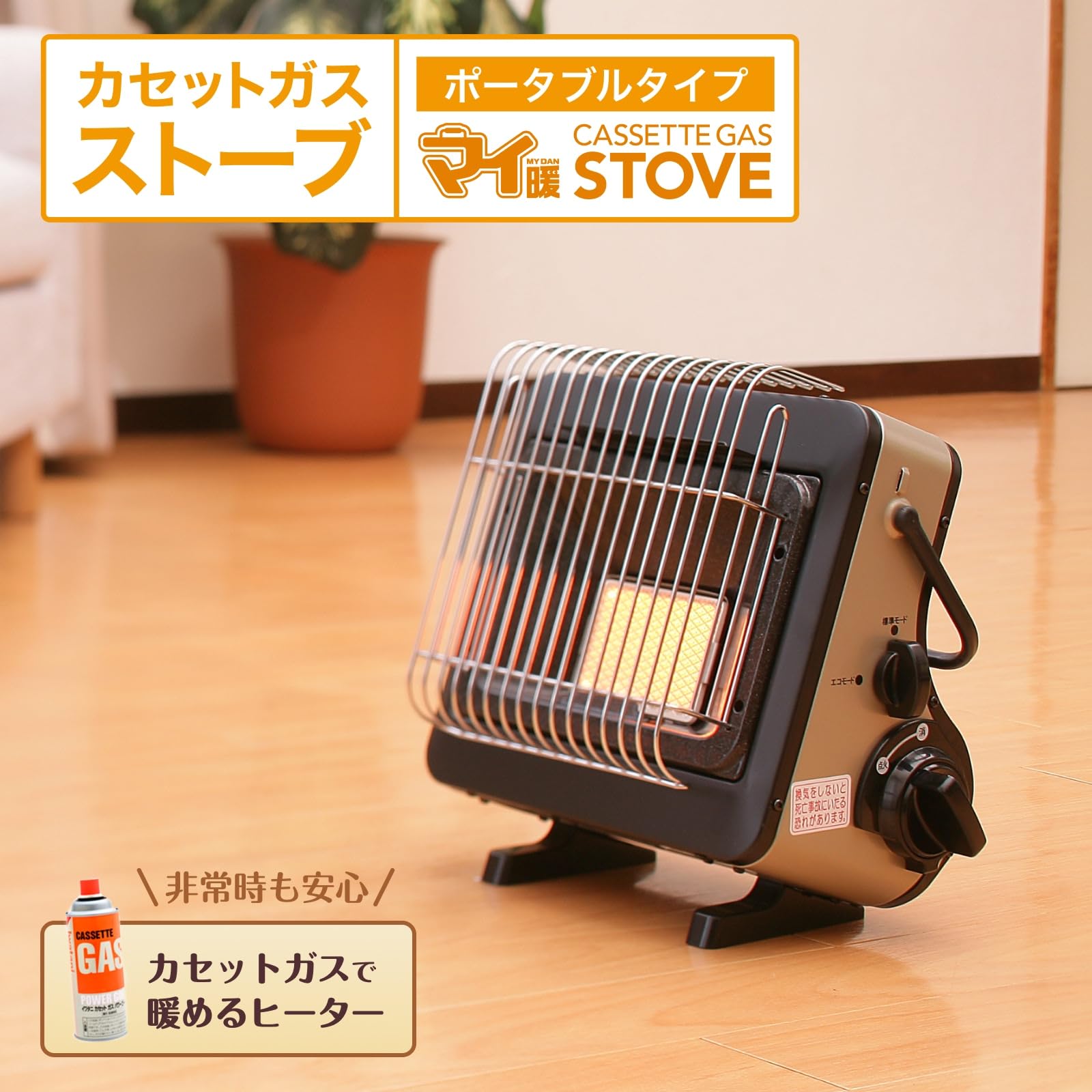 Amazon | 【セット買い】イワタニ Iwatani 岩谷 カセットガスストーブ