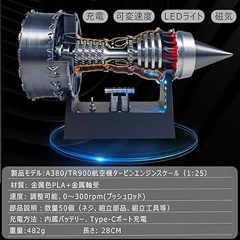 B*M様 未使用　箱入り新品　ジェットエンジン模型　電動 B*M様 未使用 箱入り新品 ジェットエンジン模型 電動 楽天市場