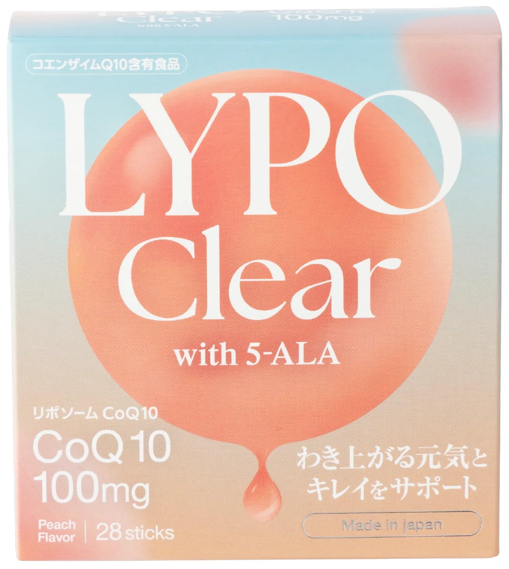 Amazon | LYPO Clear(リポクリア) コエンザイムQ10 28本 | LYPO Clear