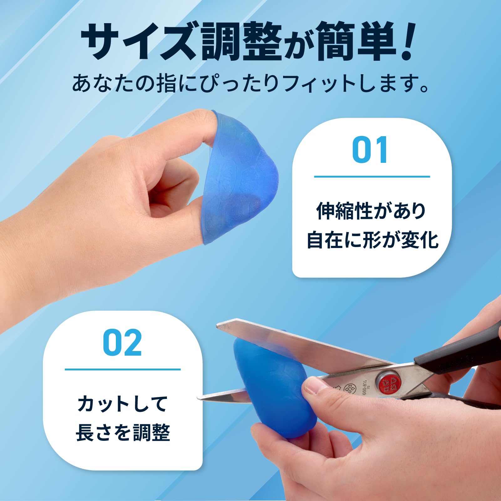 Sidas Gel Toe Caps - Protecciones de Gel para Dedos del pie X2