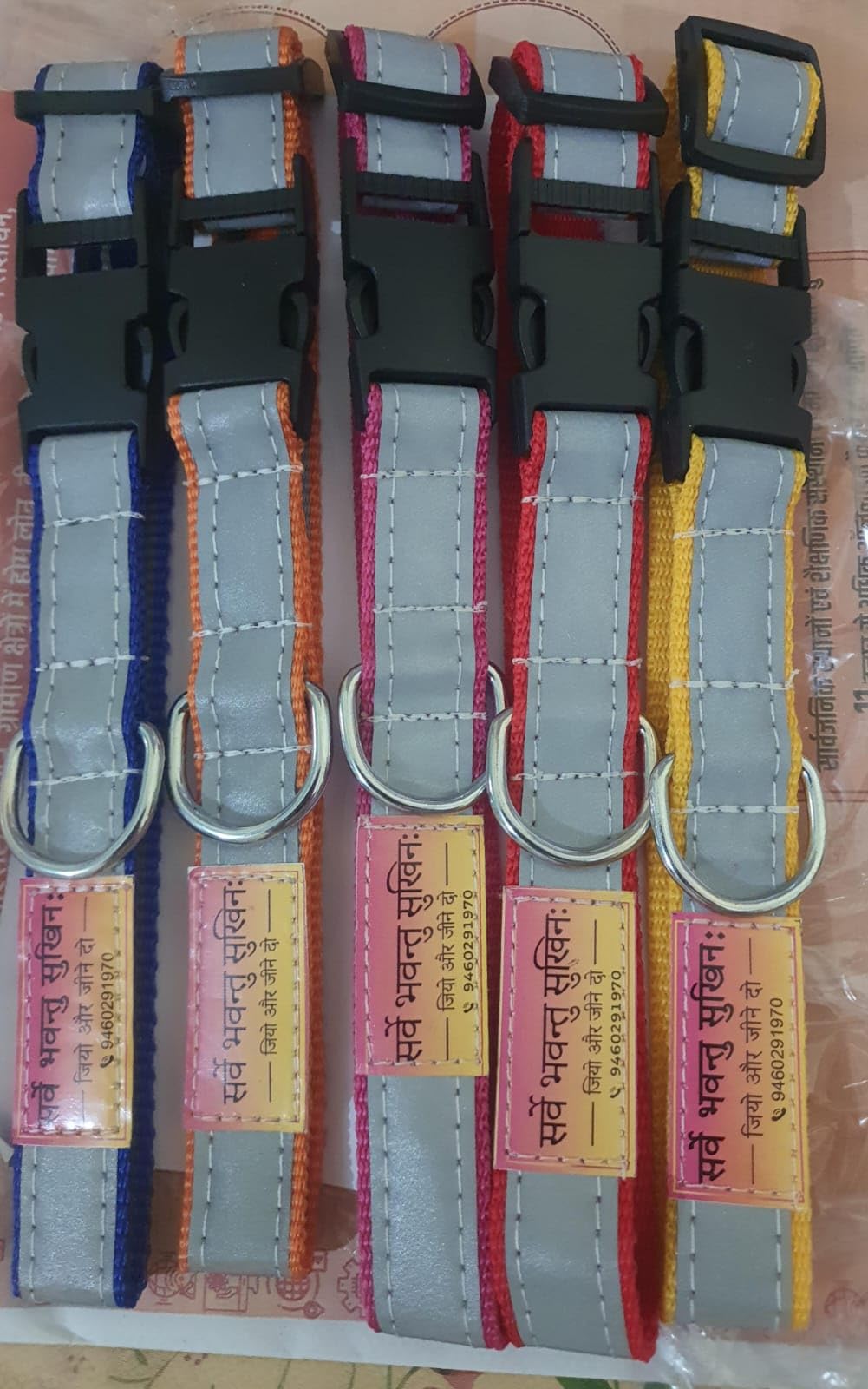 Reflective Dog Collar with Ring | Adjustable | Comfortable | Easy to use | Small to Large Dogs | Pack of 5 (B0CJ5PJP6V) Amazon Price History, Amazon Price Tracker