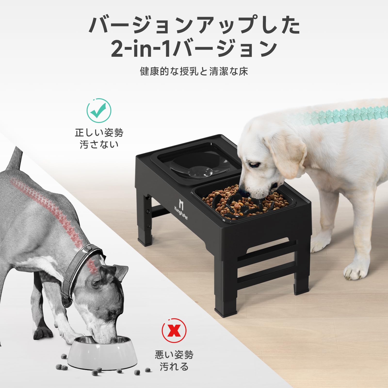 Amazon | KungFuPet ペットボウル 犬食器台 早食い防止 フード