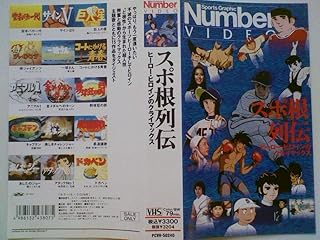 Amazon Co Jp Vhs アニメ Dvd