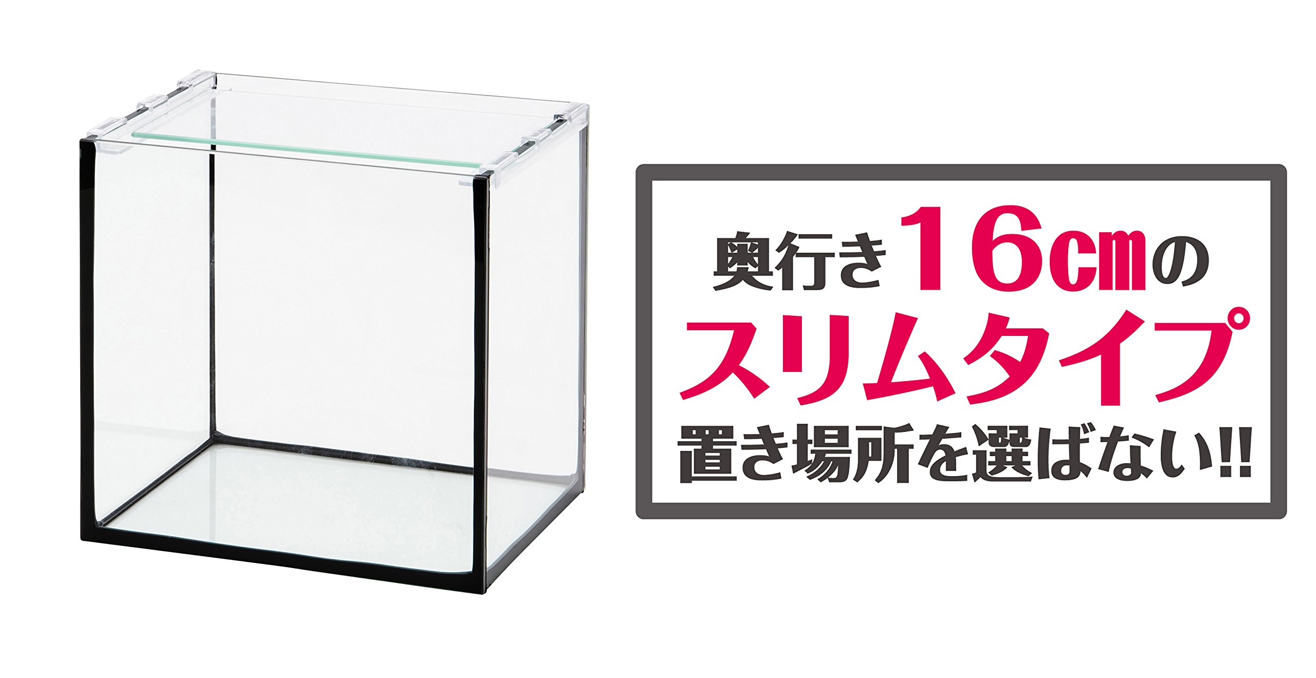 Amazon | コトブキ工芸 レグラスフラット F－20S/B ブラック