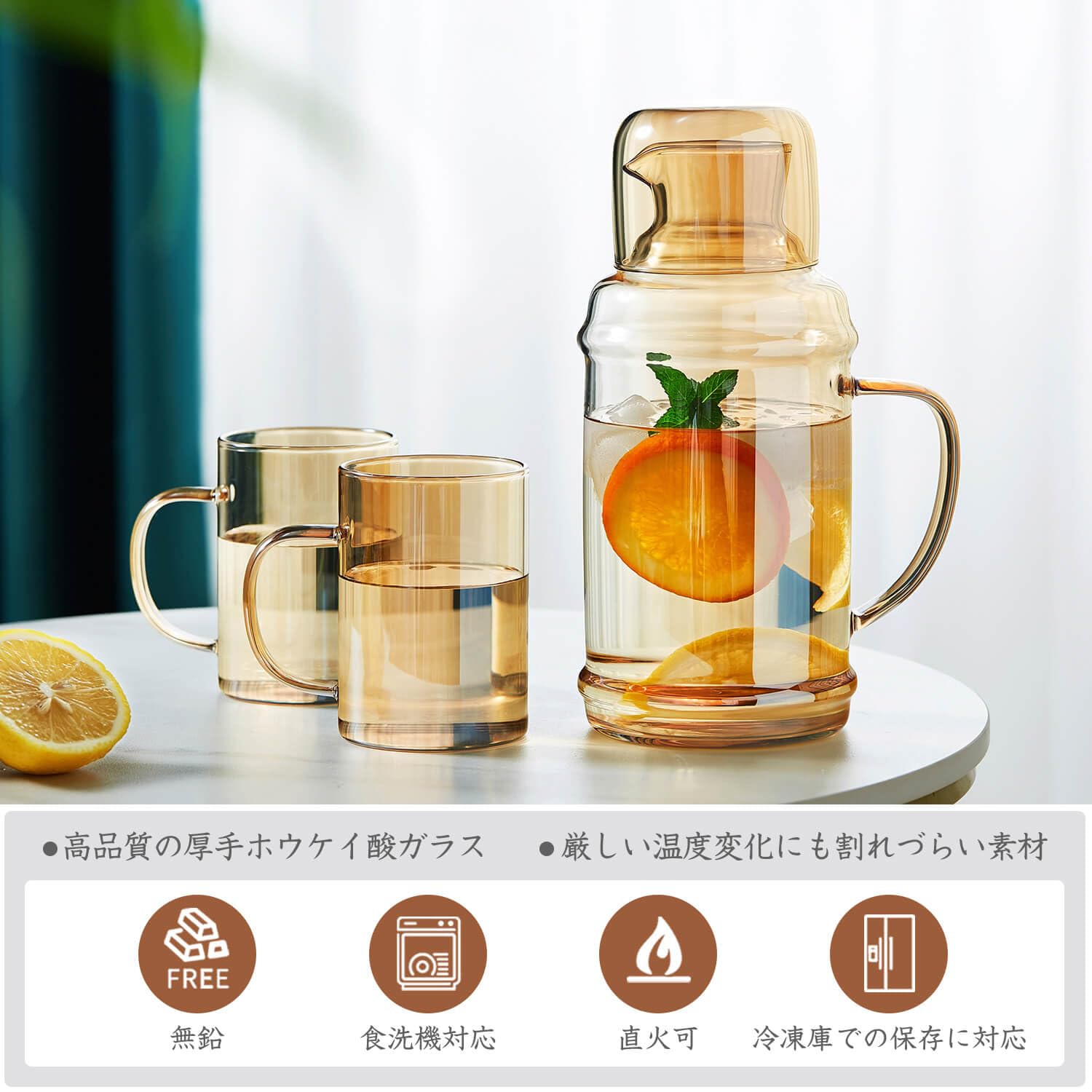 Amazon | ポカロティー 麦茶ポット ピッチャー 2リットル 耐熱ガラス