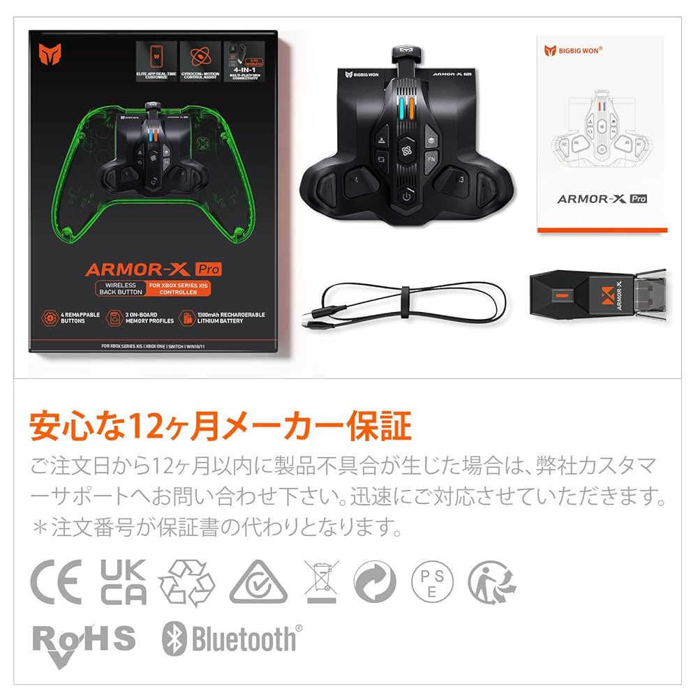 ⭐️近々削除⭐️Xbox One 専用ワイヤレス コントローラー タイタンフォール Amazon | Xbox One ワイヤレス コントローラー (タイタン