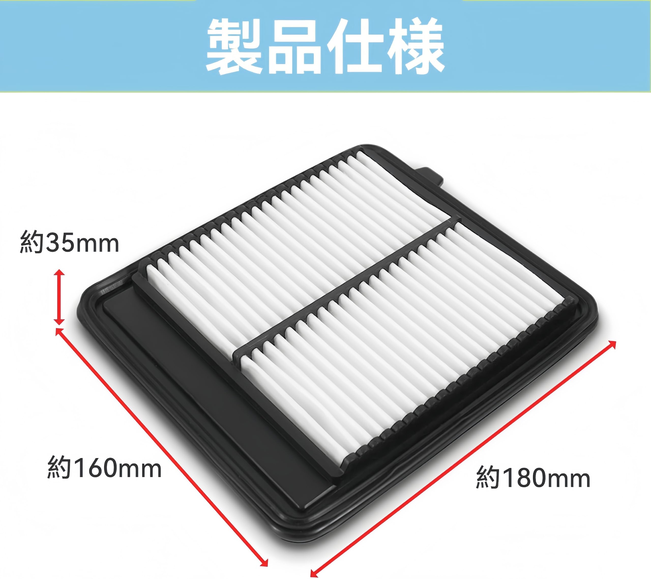 Amazon | Pitmand 高性能 エアフィルター 【ターボ車用】ホンダ N-BOX