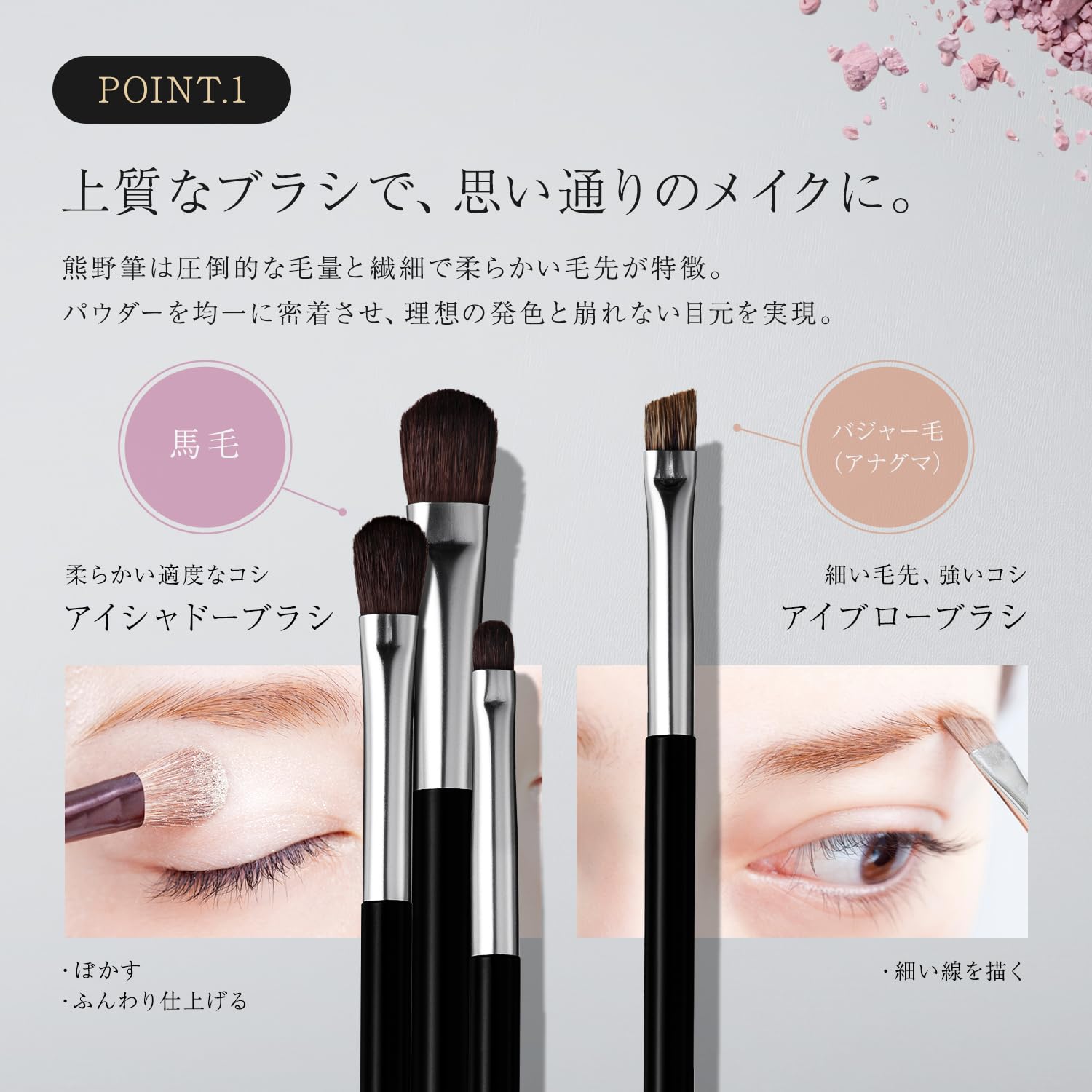 Amazon | 貝印 KAI cosmeup コスメアップ メイクブラシ アイシャドー