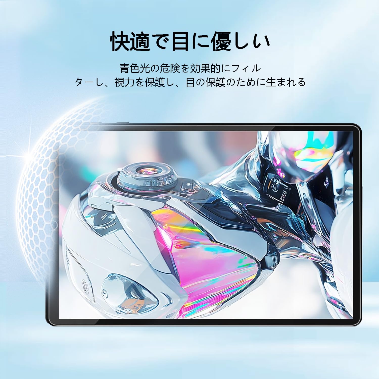 ALLDOCUBE iPlay 70 mini Ultra　ガラスフィルム付き ALLDOCUBE iPlay 70 mini ultra ゲーミングタブレット 8.8 インチ 2.5K
