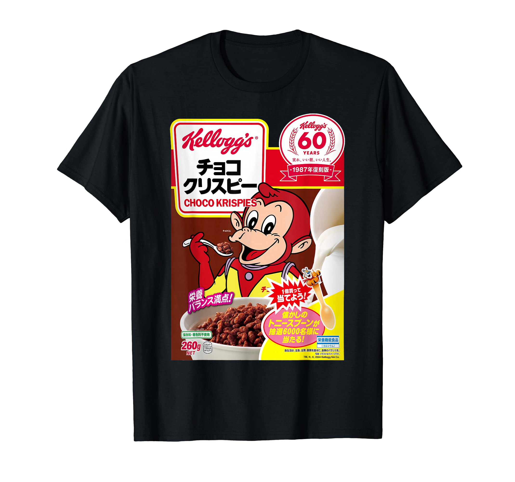 ★おまけ付き★完売品★ XL ★ Tシャツ　CACAO CAR　ヒグチユウコ KIDS Tシャツ CACAO CAR – ボリス雑貨店
