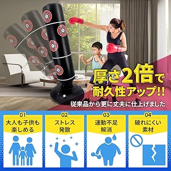 Amazon.co.jp: 【厚さ2倍で耐久性改善】Familio サンドバッグ 自宅用