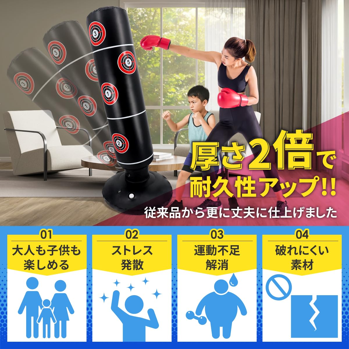Amazon.co.jp: 【厚さ2倍で耐久性改善】Familio サンドバッグ 正規品