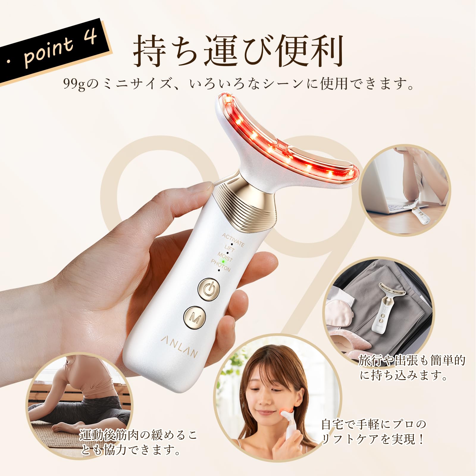 Amazon.co.jp: ANLAN 美顔器 かっさ リフトケア EMS 美顔ローラー 温熱