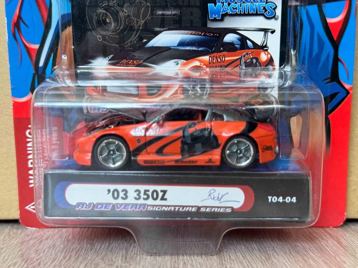 Amazon.co.jp: マッスルマシーン Muscle Machines '03 350Z T04-04