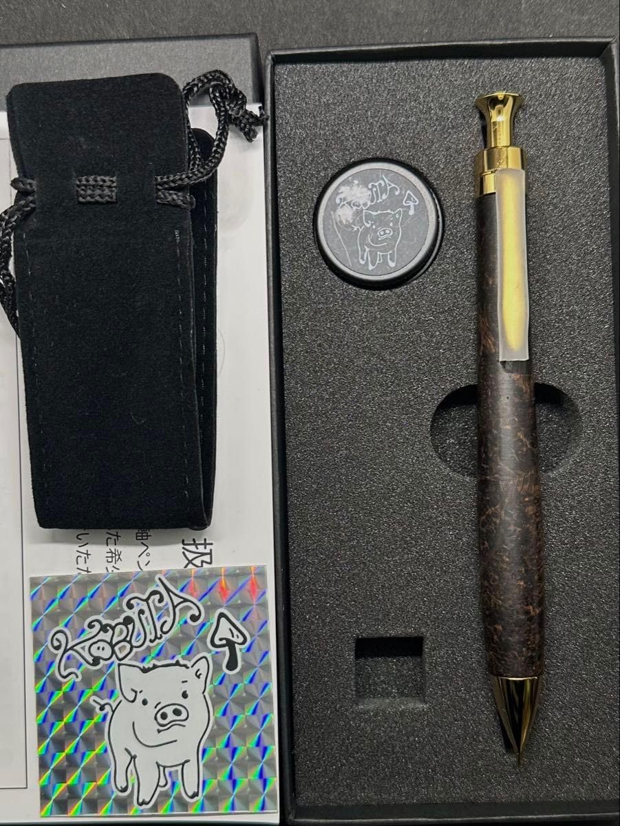 こぶた工房シャープペンシル アフリカンブラックウッドパール 極上0.5mm