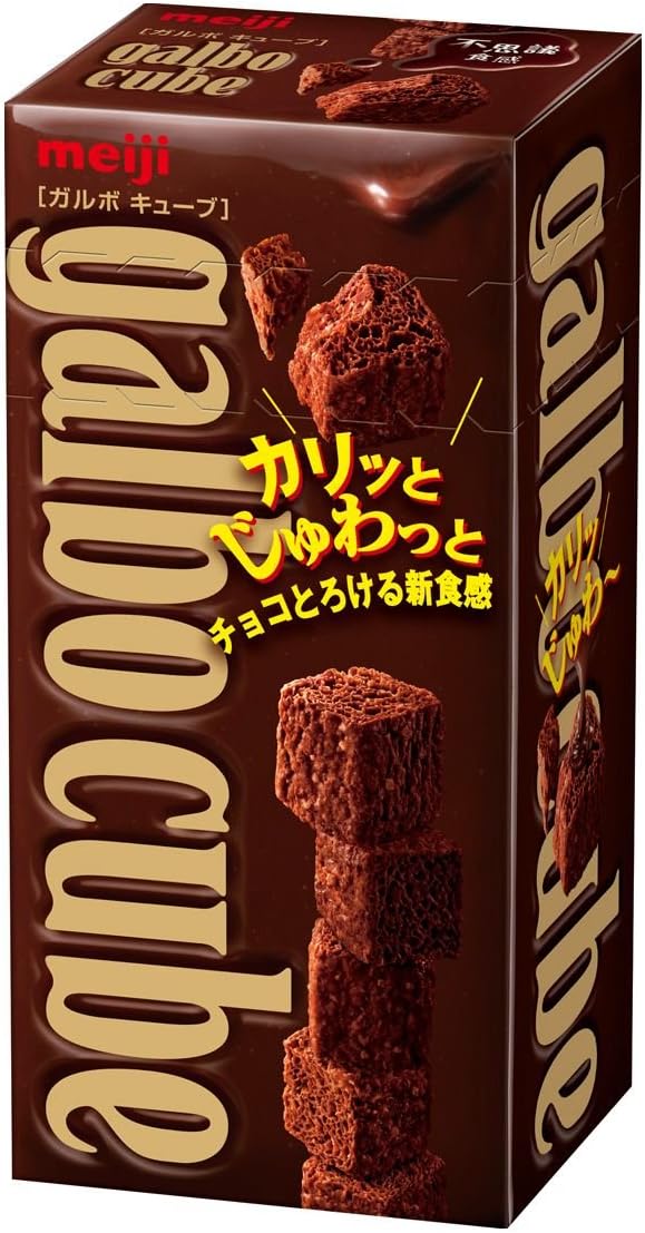 Amazon 明治 ガルボキューブ 65g 8個 明治 チョコレート菓子 通販