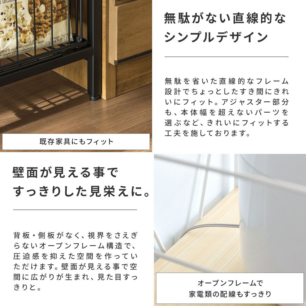 Amazon｜エア・リゾーム キッチンラック スリム キッチン 収納 棚 隙間