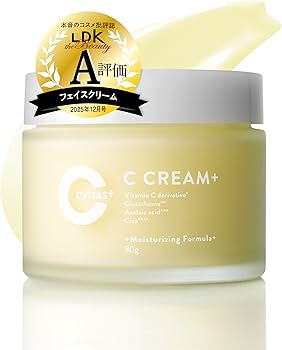 Amazon | 【LDK A評価】 CVITASプラス レチノール ビタミンC