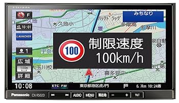 Amazon | パナソニック(Panasonic) カーナビ ストラーダRS