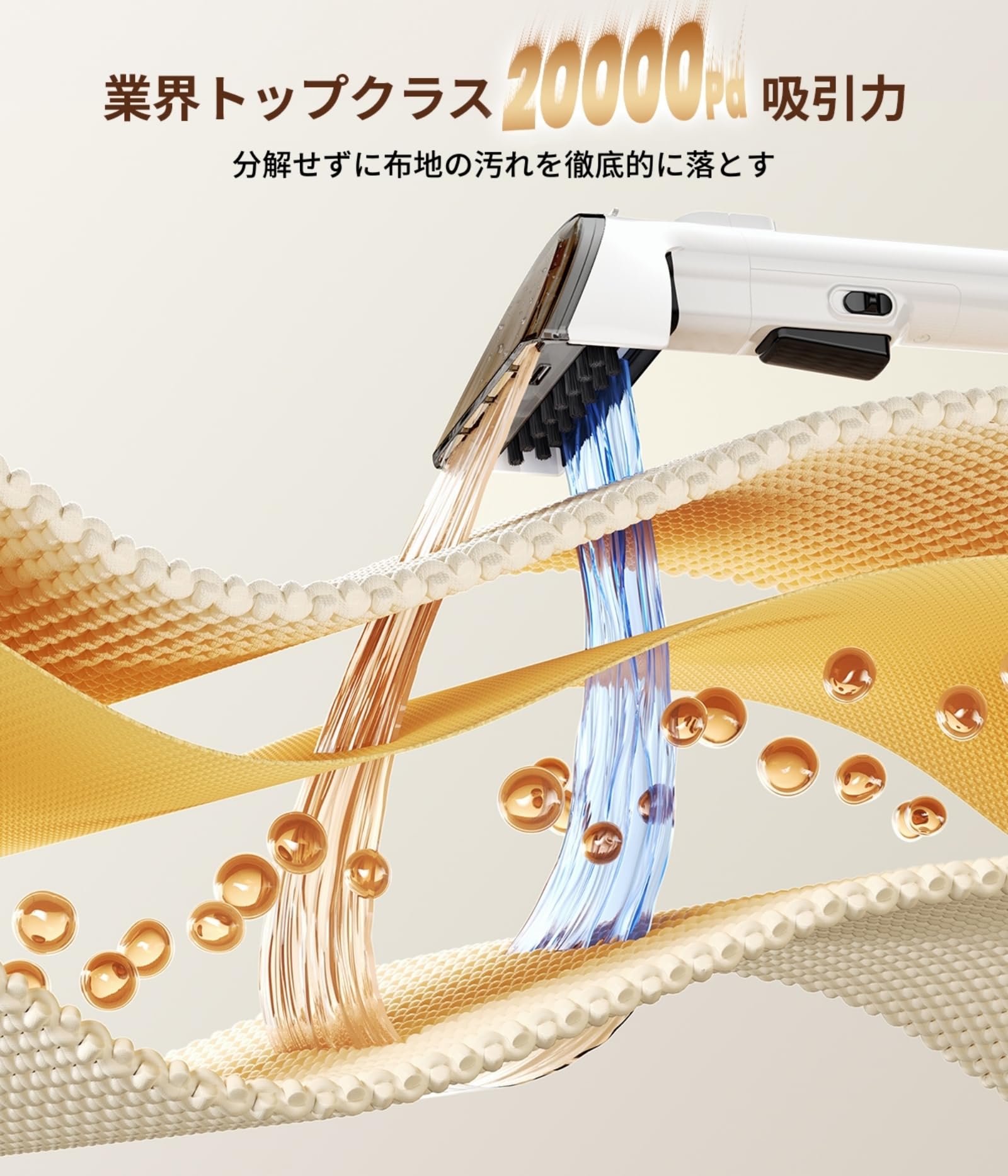 YINOLIFE カーペットクリーナー 高温スチーム 20kPa超強吸引力 Amazon