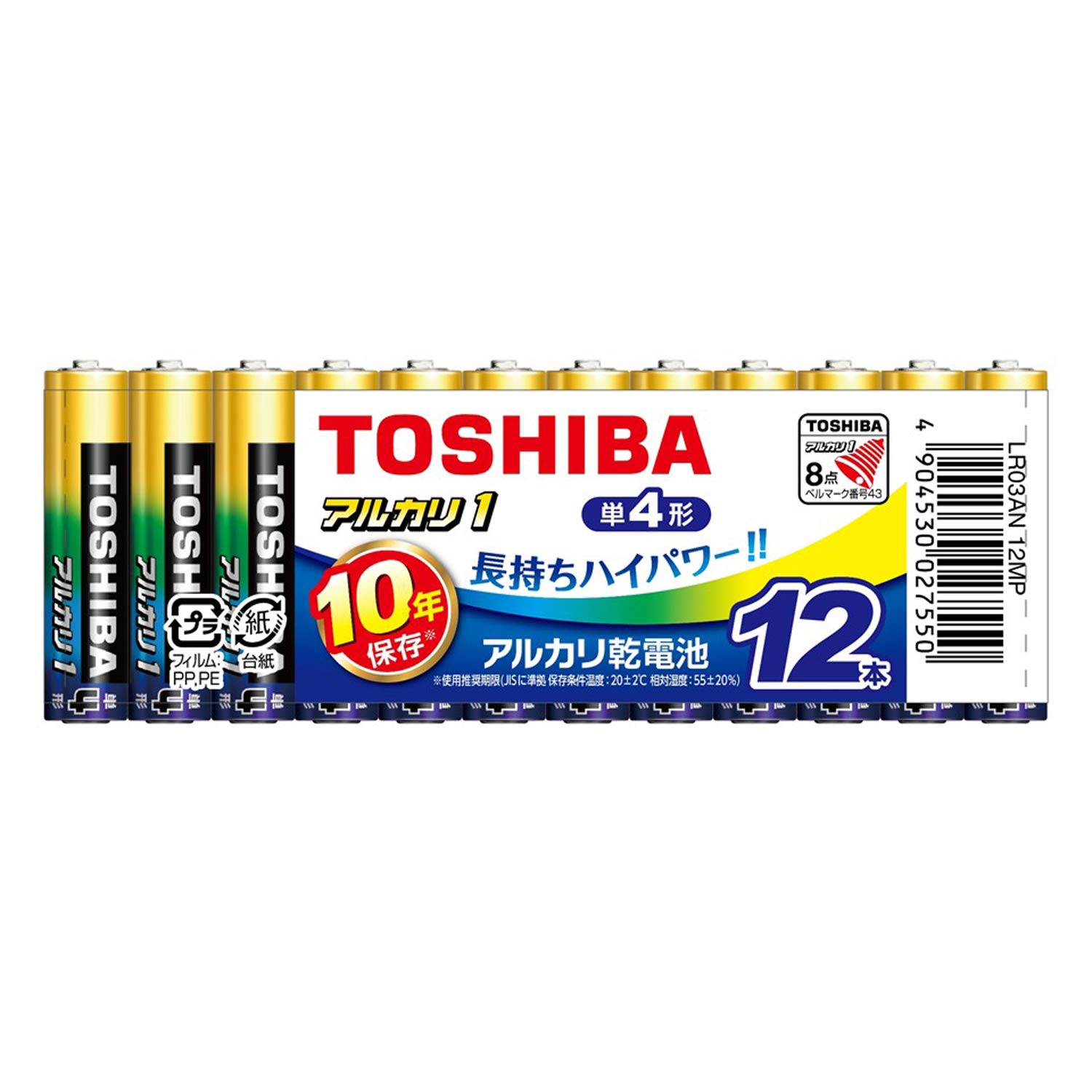 東芝(TOSHIBA) 単4形アルカリ乾電池 12本入 LR03AN 10年使用推奨