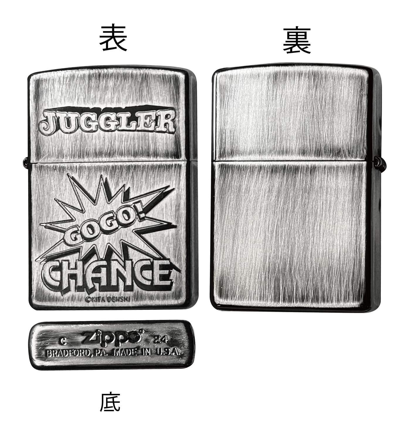 Amazon.co.jp: ZIPPO（ジッポー） GOGO ジャグラー プレゼント