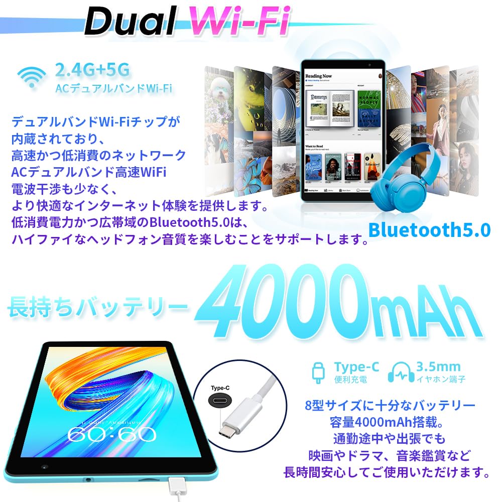Amazon.co.jp: TECLAST P80TタブレットAndroid12 wifiモデルタブレット