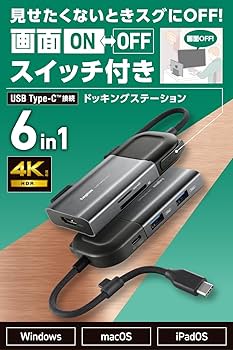 Amazon.co.jp: ロジテック USB Type-C ハブ ドッキング