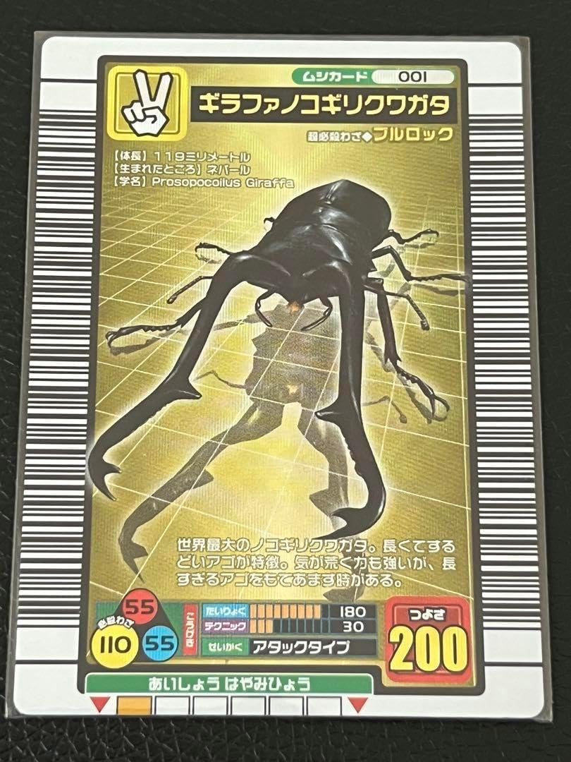 かわうそ　5枚 B4サイズ（約25x36cm）】【lh-poster-6564】Hartebeest ハーテビースト