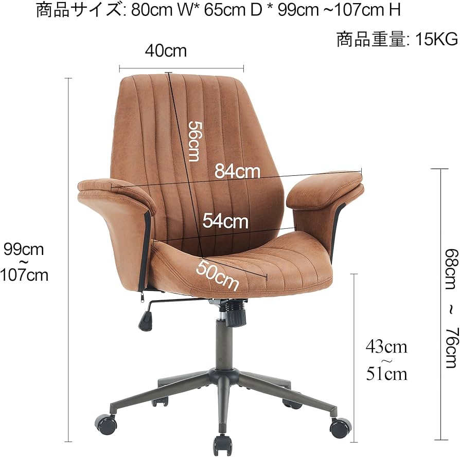 Amazon.co.jp: PIANETA 人間工学オフィスチェア デスクチェア 肘つき
