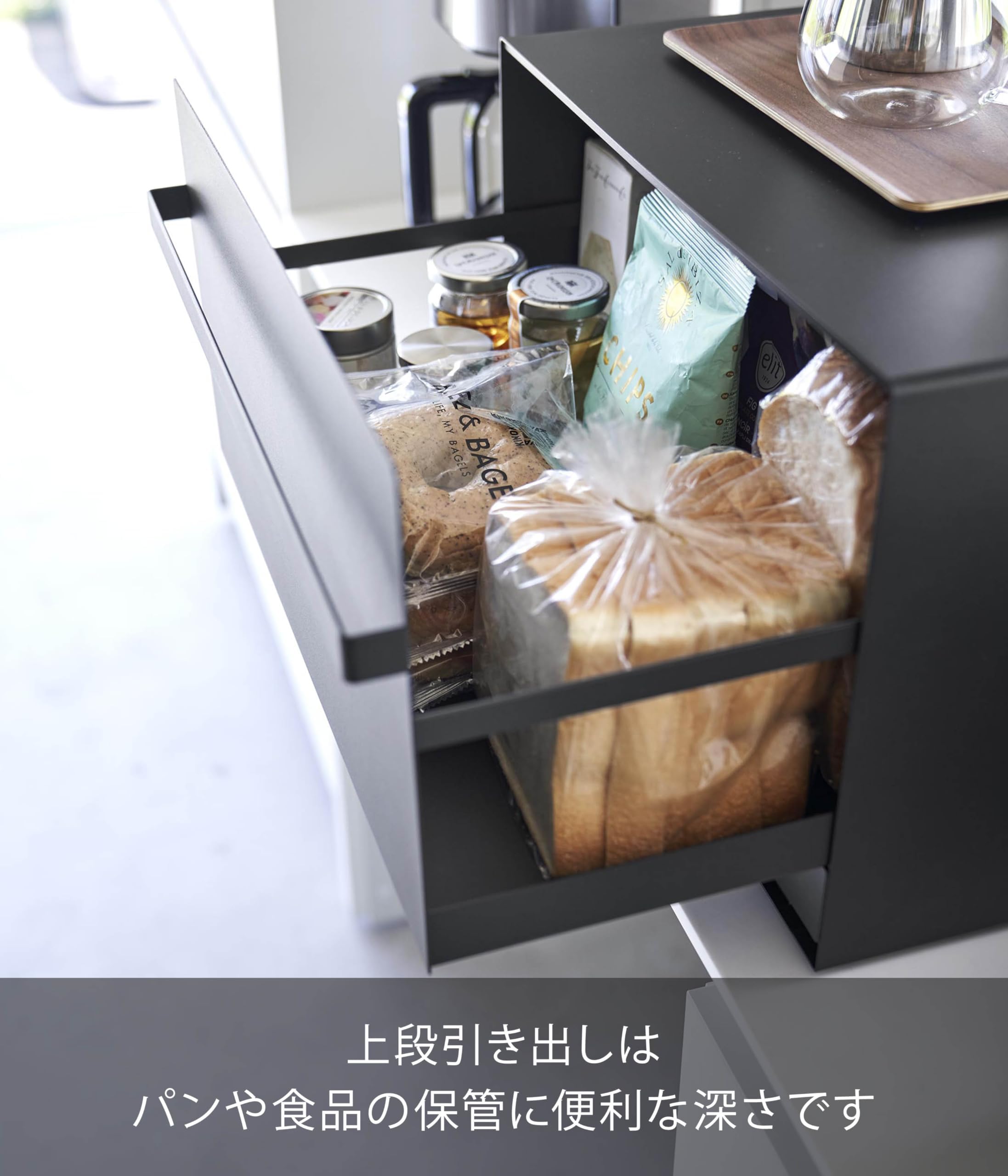 Amazon.co.jp: ブレッドケース 引き出し型 2段 ブラック 本体：約W45
