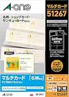 専用です！ たのめーる】エーワン マルチカード インクジェットプリンタ専用
