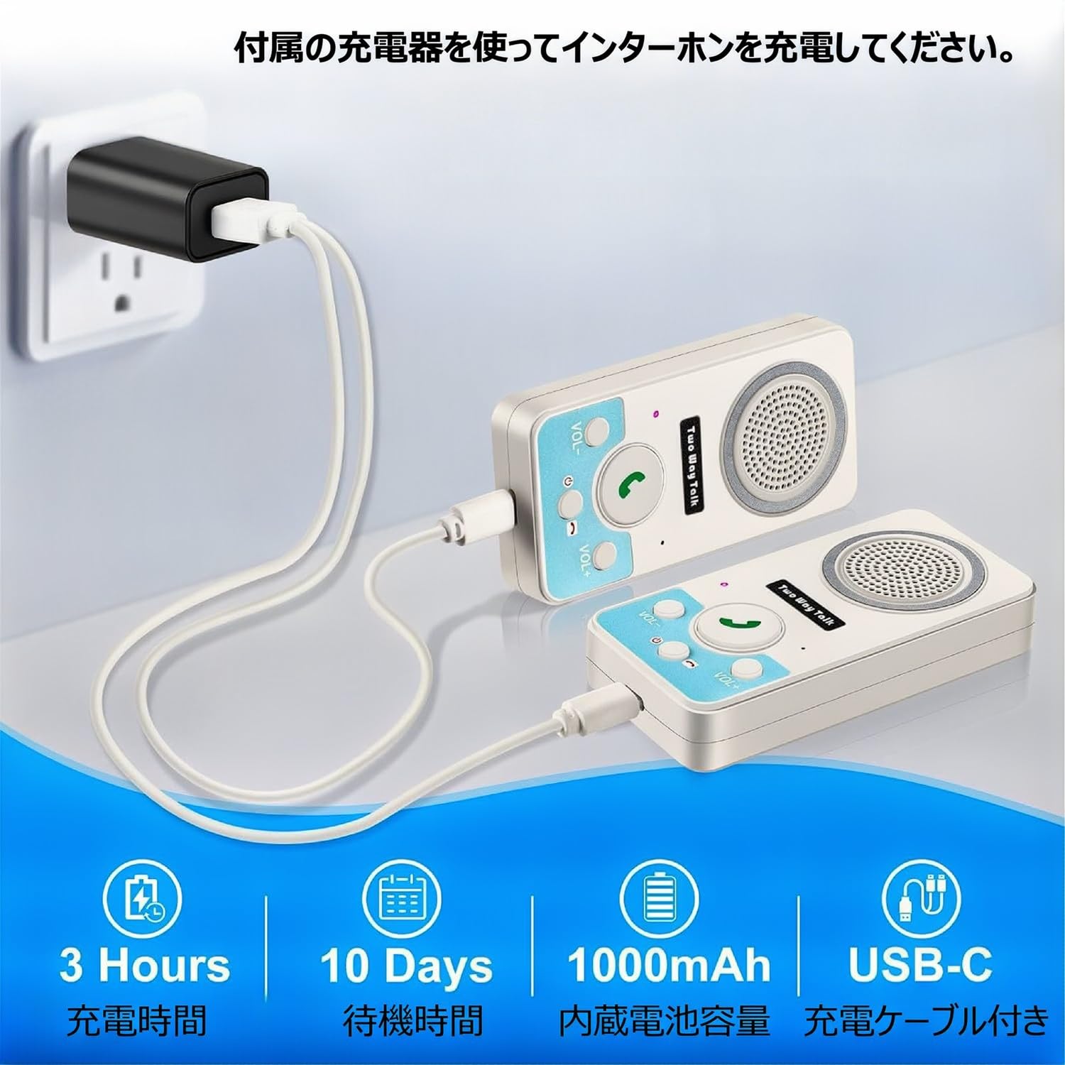 Amazon.co.jp: HKTK ハンズフリー双方向通話 ワイヤレスインターホン 