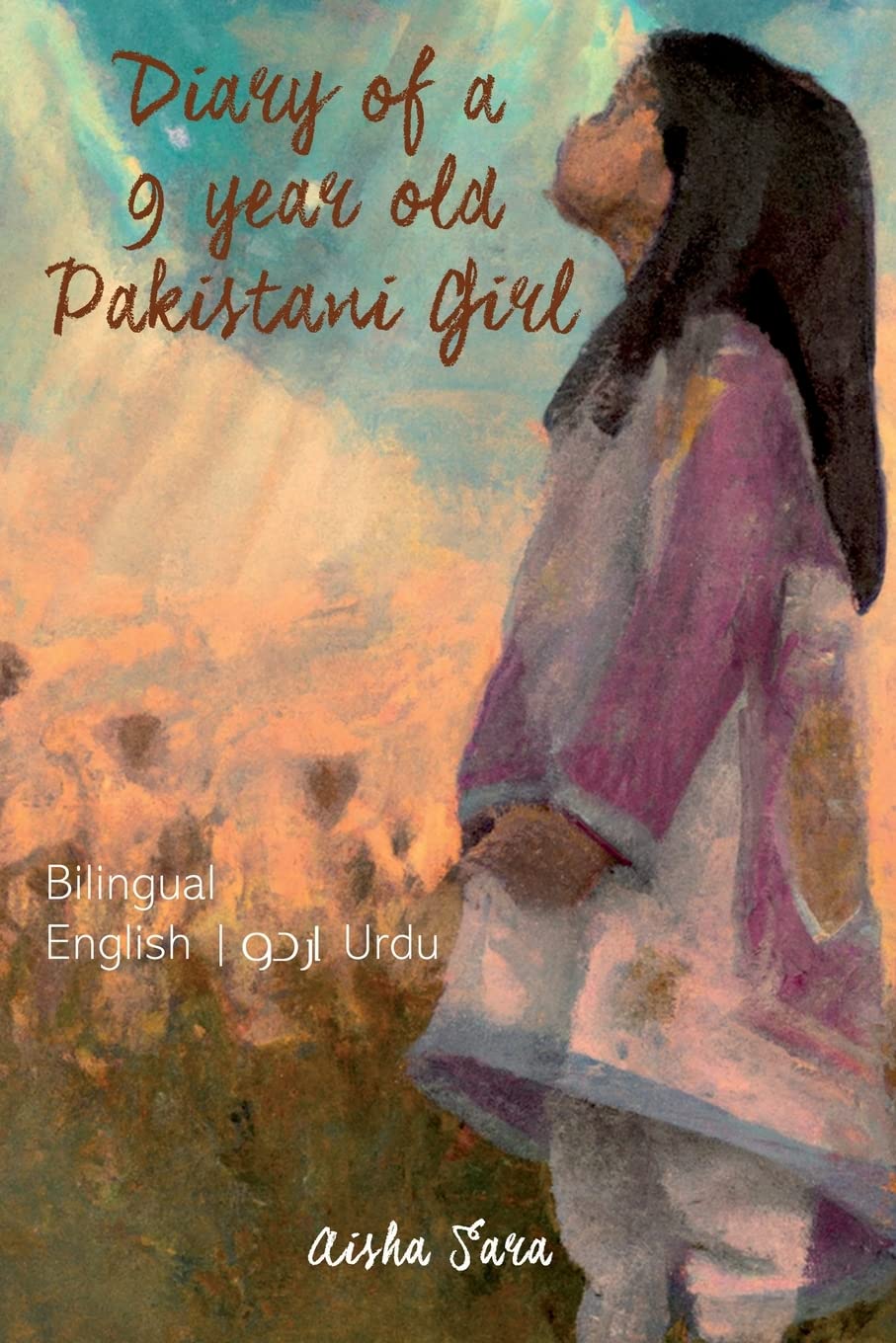 Diary of a 9 year old Pakistani girl: Bilingual: Celebrating Language, Culture, and Diversity - An Inspirational and Fascinating Journey into the mind of a 9 year old Pakistani girl