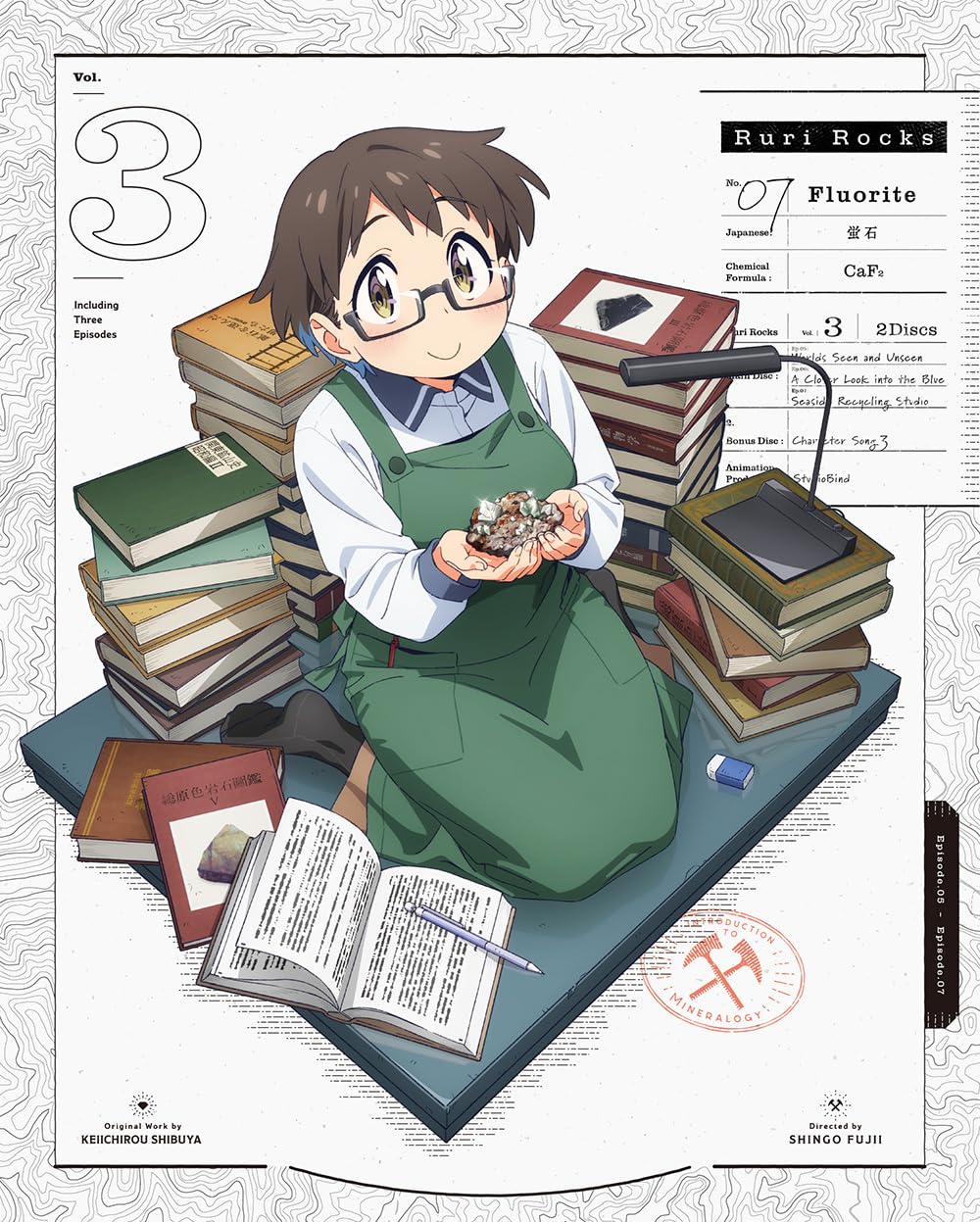Amazon.co.jp: 瑠璃の宝石 3(完全生産限定版) [Blu-ray] : 根本京里: DVD