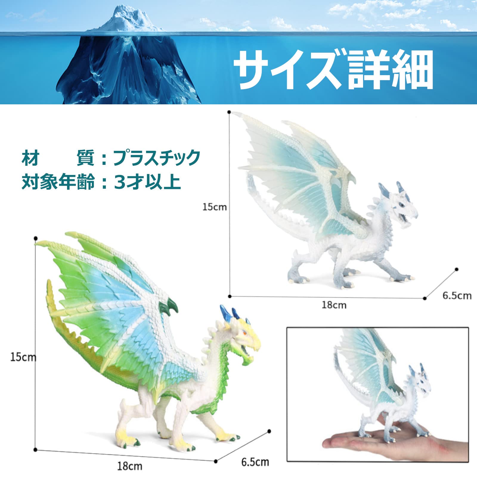 Amazon.co.jp: UTST ホワイトドラゴン フィギュア モンスター