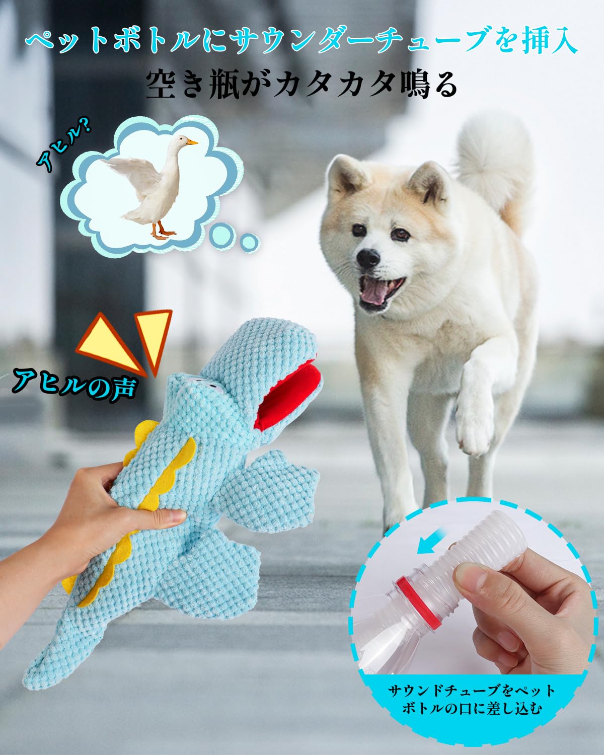 Amazon | SCHITEC 犬 おもちゃ 音の出る ぬいぐるみ 噛む【ブルー