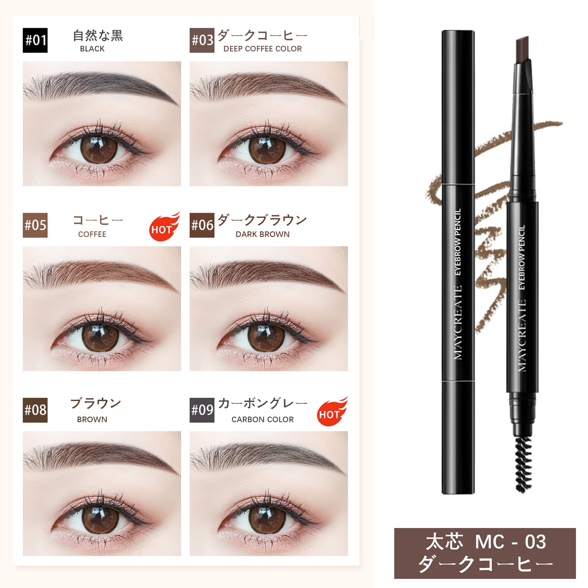 Amazon.co.jp: 【人気】アイブロウマスカラ マベニ(Maveni) まゆずみ