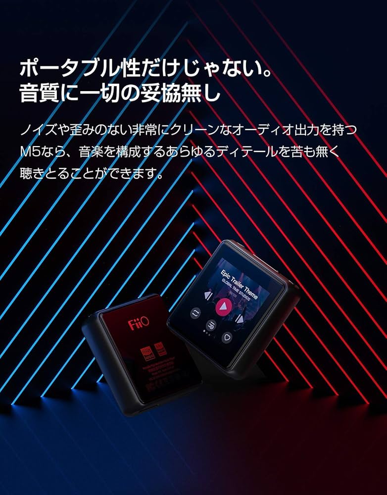 極美品】Fiio M5 ハイレゾ対応ポータブルプレーヤー