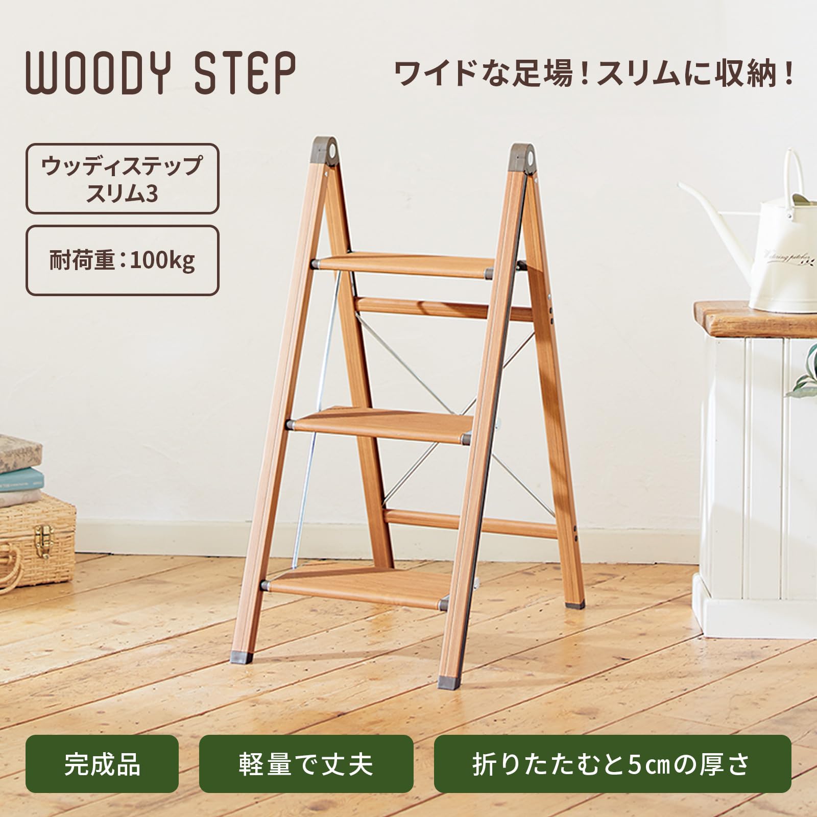 Amazon｜天馬 折りたたむと厚さ5cmのになるおしゃれで軽いアルミの
