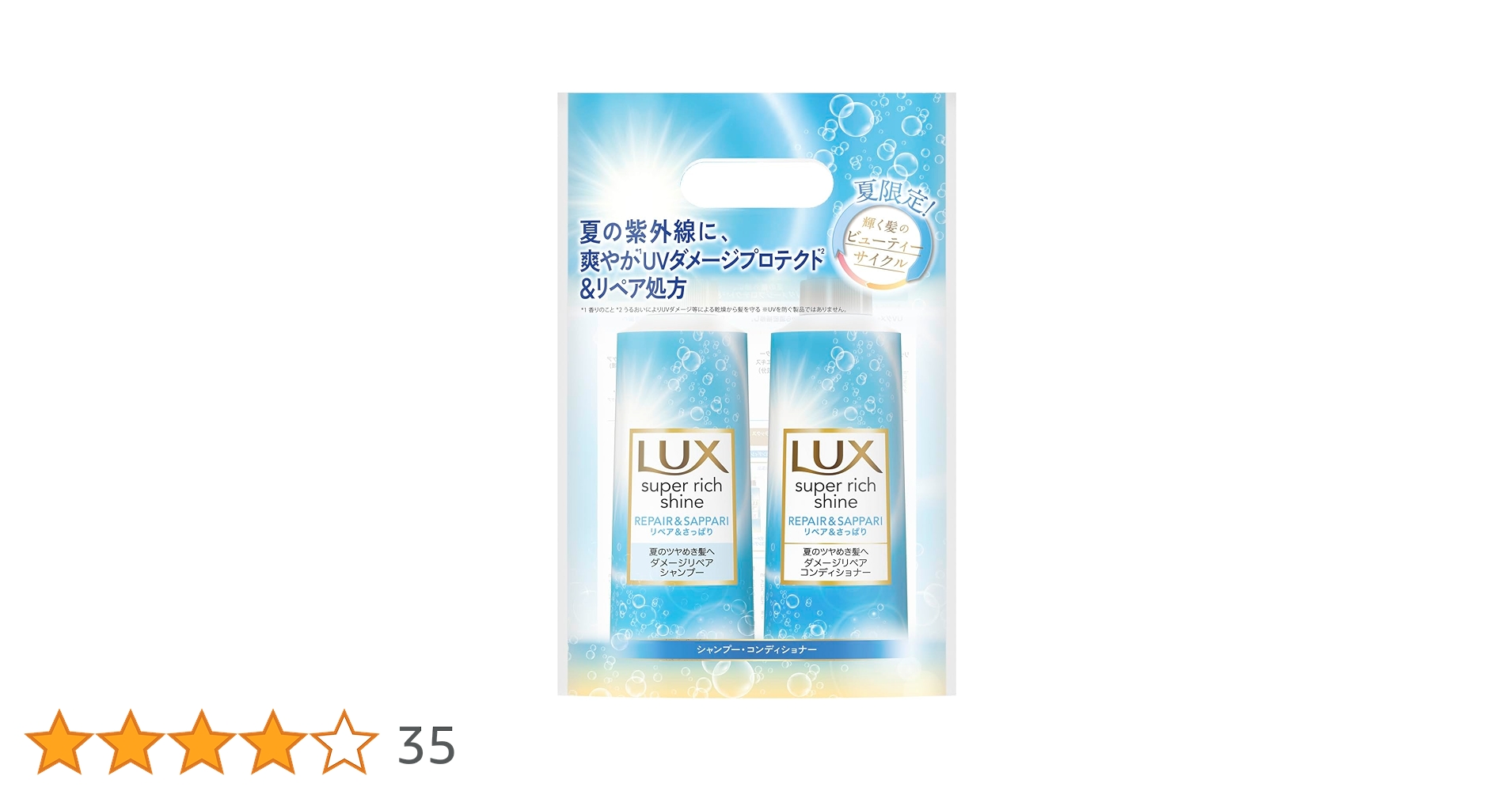 ゆり　Sunsilk ダメージリコンストラクション シャンプー 10本 ゆり Sunsilk ダメージリコンストラクション シャンプー 10本