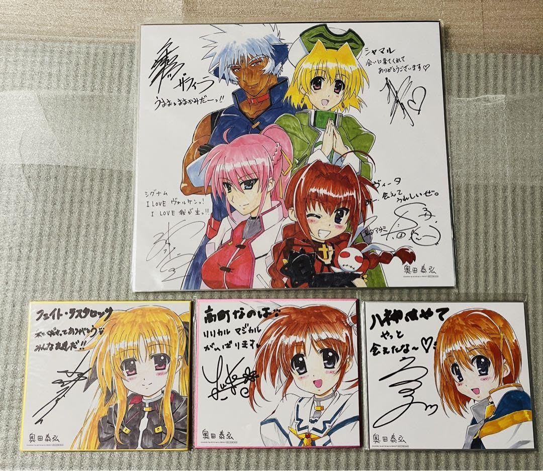 リリカルなのは グッツまとめ売り 【公式通販】